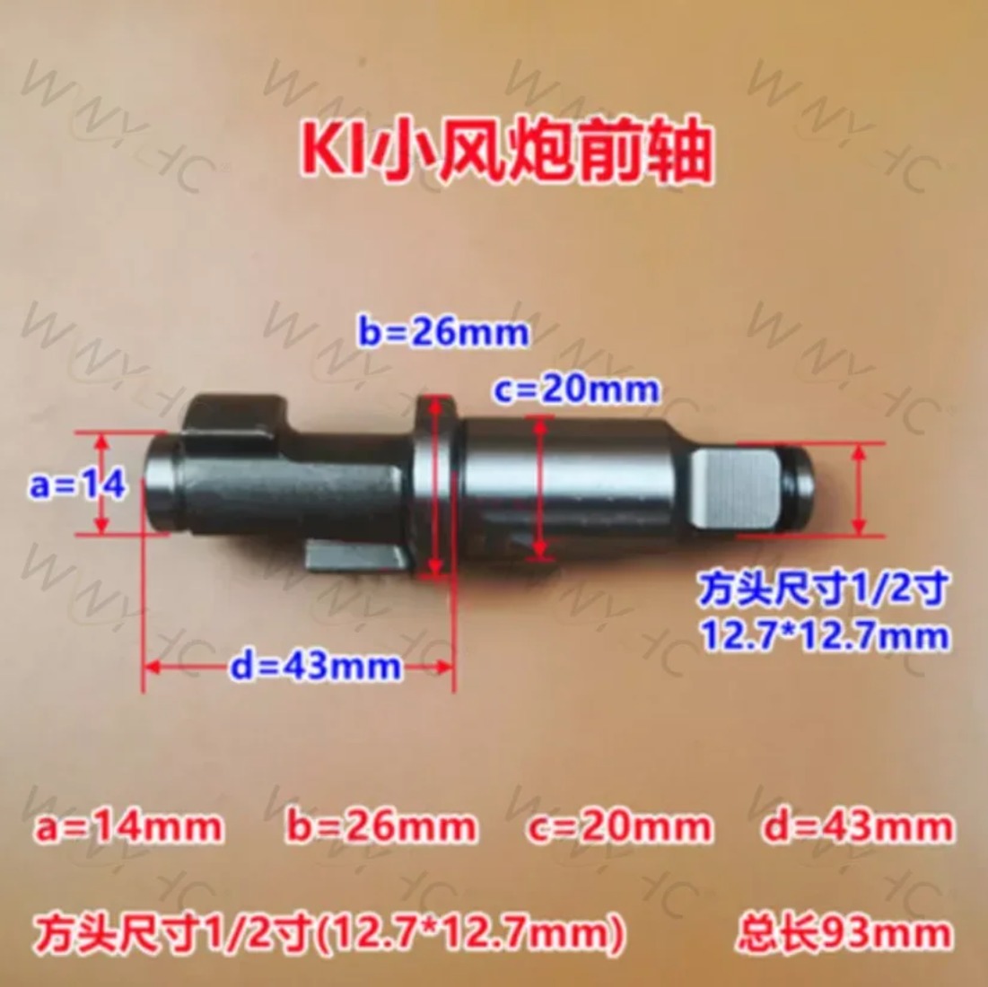 1/2 インチ空気圧ツールの付属品エアインパクトレンチアンバ - Pneumatic Impact Wrench のレビューと価格