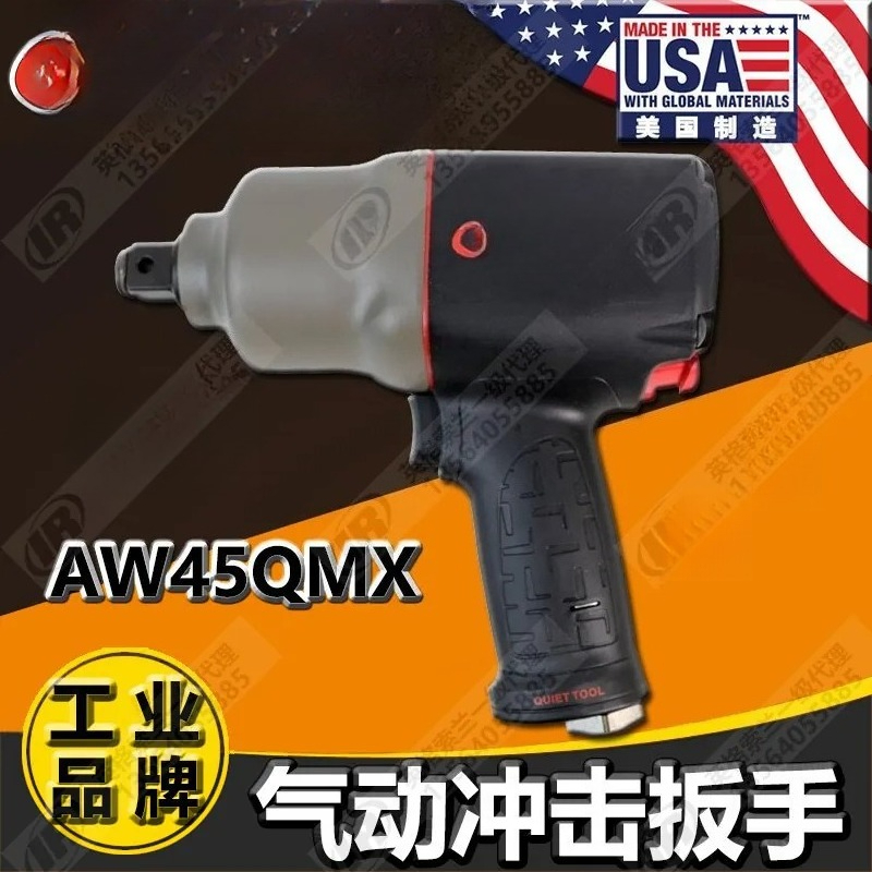 インガソール・ランド AW45QMX エアインパクトレンチ  - Pneumatic Impact Wrench のレビューと価格
