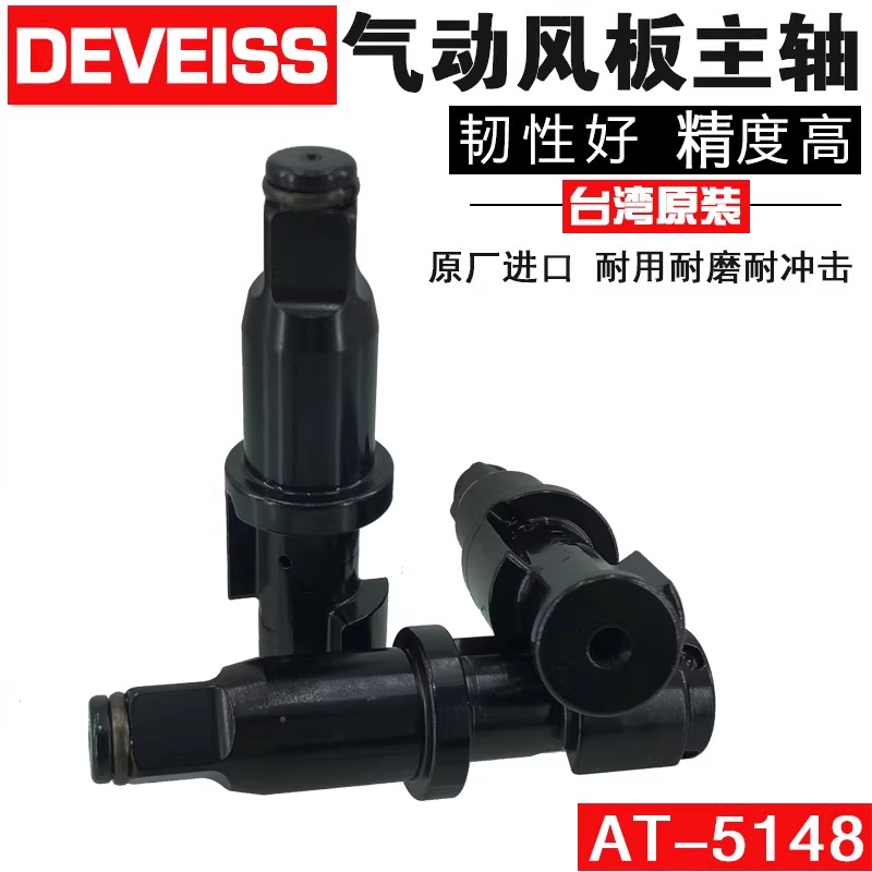 At-5148 スピンドル空気圧レンチアクセサリー角頭 1/ - Pneumatic Impact Wrench のレビューと価格